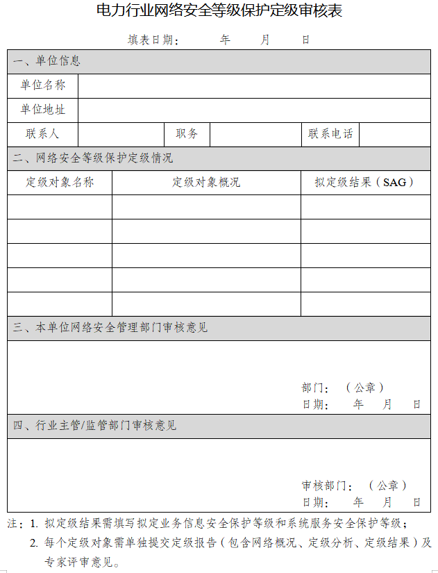 微信截图_20221212144948.png